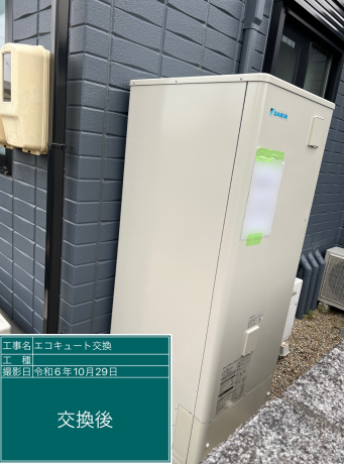 愛知県江南市 I様邸
