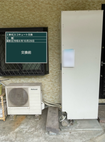 広島県呉市 S様邸