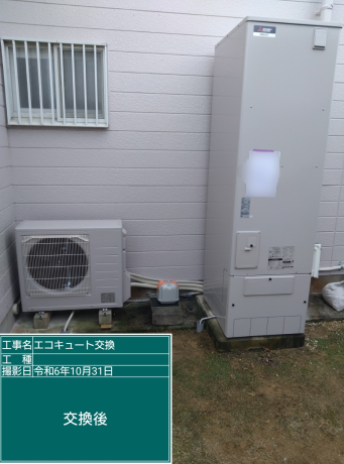 徳島県板野郡 K様邸