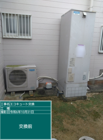 徳島県板野郡 K様邸