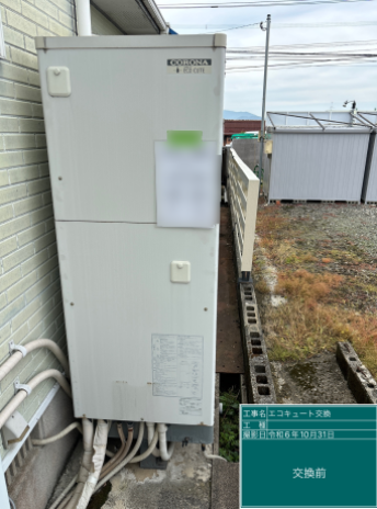 佐賀県杵島郡 K様邸