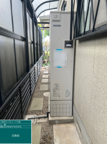 兵庫県神戸市 N様邸