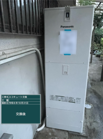 愛媛県新居浜市 U様邸
