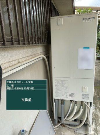 愛媛県新居浜市 U様邸