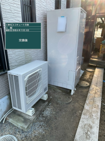 岡山県岡山市 S様邸