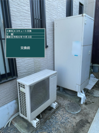岡山県岡山市 S様邸