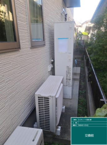 宮城県塩竈市 S様邸
