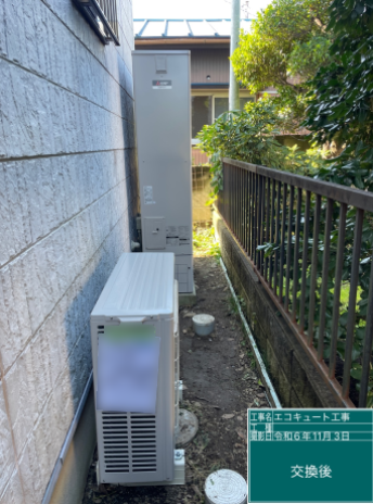 群馬県高崎市 Y様邸