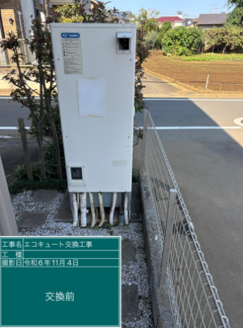 埼玉県ふじみ野市 T様邸