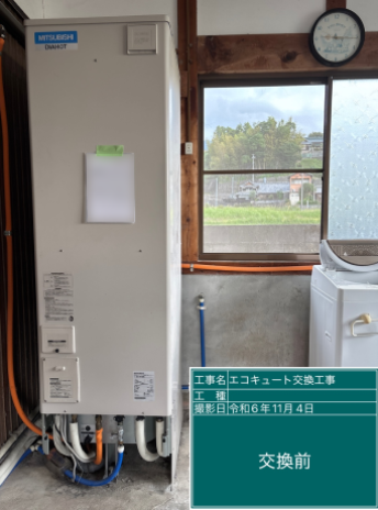 三重県亀山市 S様邸