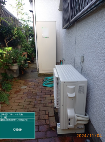 京都府長岡京市 Y様邸