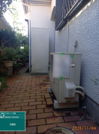 京都府長岡京市 Y様邸
