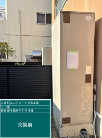 愛知県名古屋市 H様邸