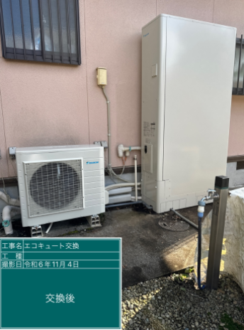 栃木県那須郡 F様邸