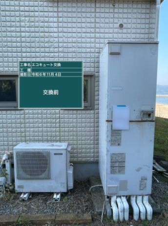 広島県尾道市 T様邸