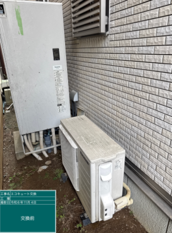埼玉県さいたま市 T様邸