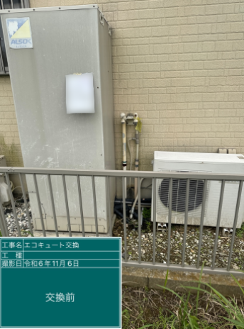 茨城県北相馬郡　I様邸