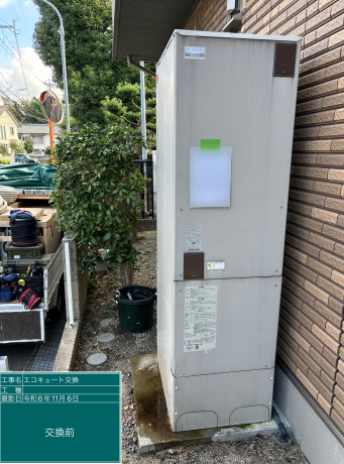福岡県大野城市 M様邸