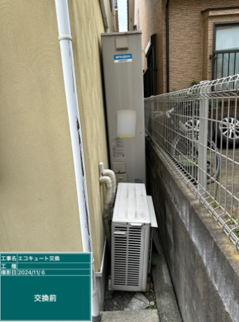 神奈川県相模原市 Y様邸