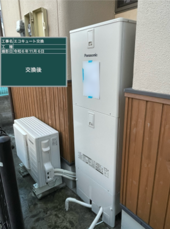 香川県さぬき市 K様邸