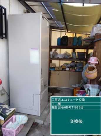 香川県高松市 K様邸