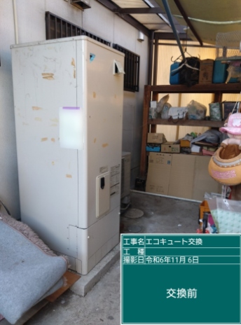 香川県高松市 K様邸