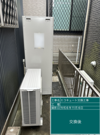 神奈川県座間市　K様邸
