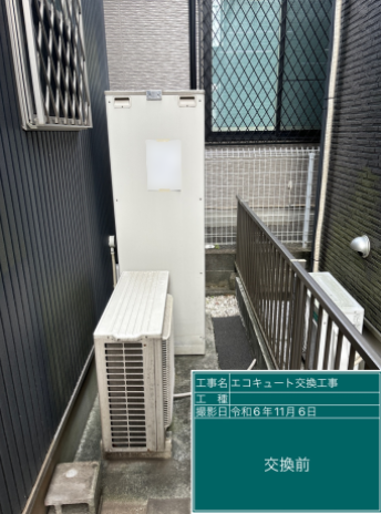 神奈川県座間市　K様邸