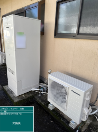 熊本県阿蘇市 N様邸