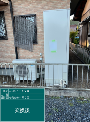 岐阜県多治見市 K様邸