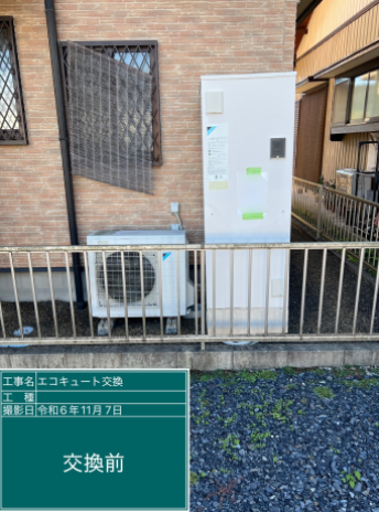 岐阜県多治見市 K様邸