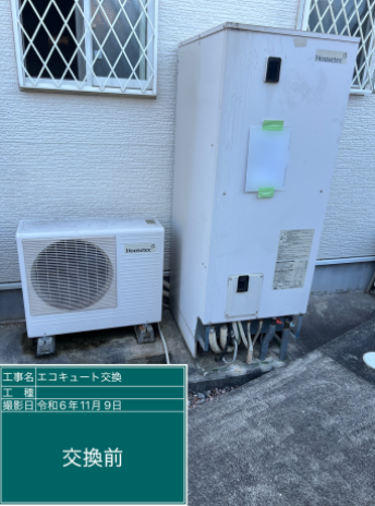 愛知県刈谷市 H様邸