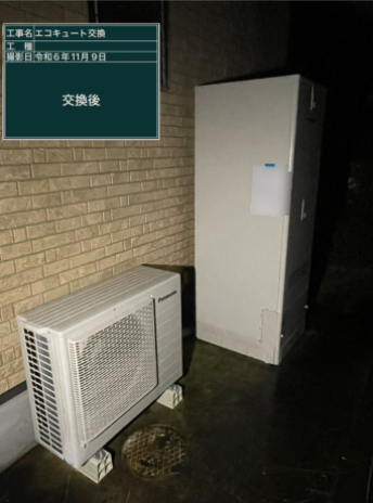 徳島県三好市 K様邸