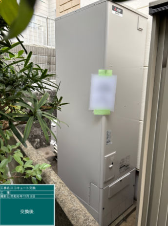 長崎県長崎市 M様邸