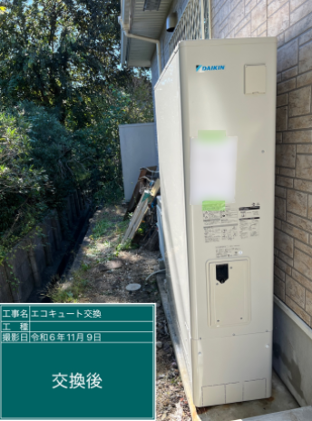 愛知県豊田市 S様邸