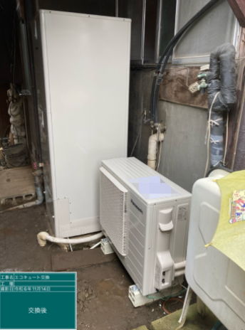 山梨県笛吹市 U様邸