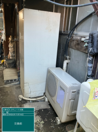 山梨県笛吹市 U様邸