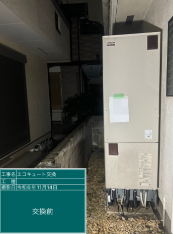 東京都小金井市 I様邸