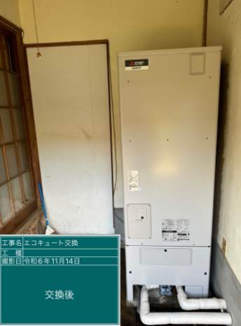茨城県行方市 O様邸