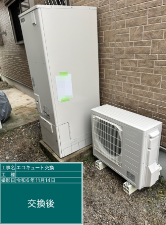 三重県鈴鹿市 I様邸