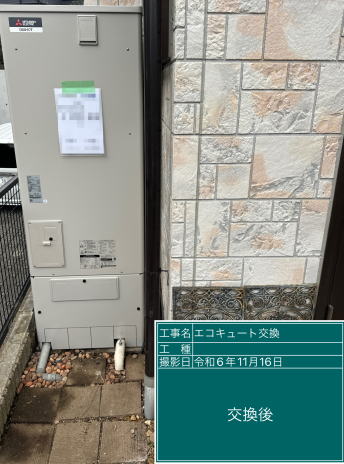 神奈川県横浜市 U様邸