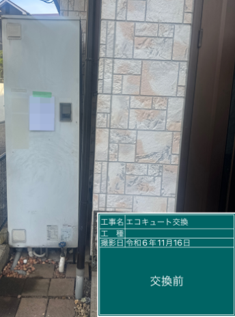 神奈川県横浜市 U様邸