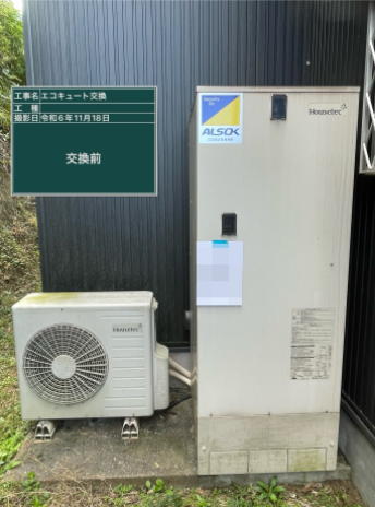 広島県福山市 S様邸