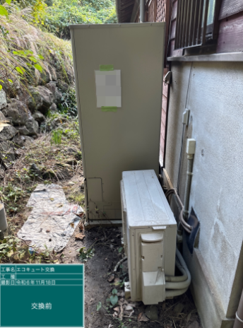 長崎県佐世保市 W様邸