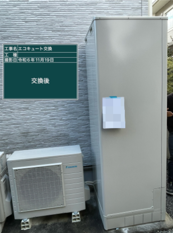 香川県綾歌郡 A様邸