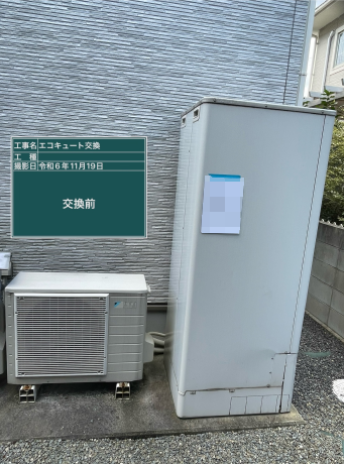 香川県綾歌郡 A様邸