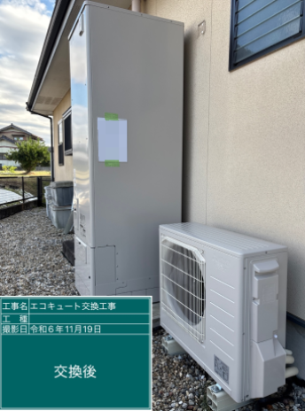 愛知県豊田市 K様邸