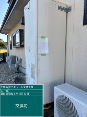 愛知県豊田市 K様邸