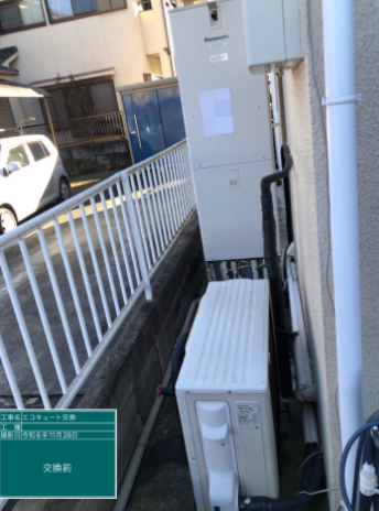山梨県笛吹市 A様邸