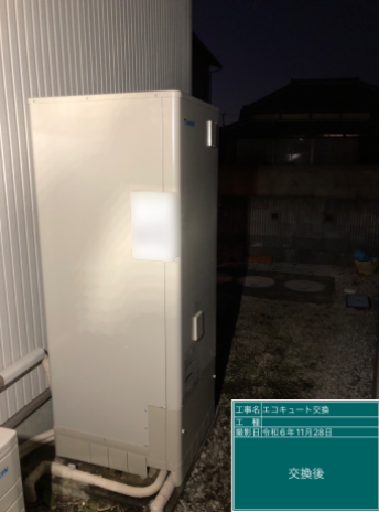 静岡県沼津市 T様邸